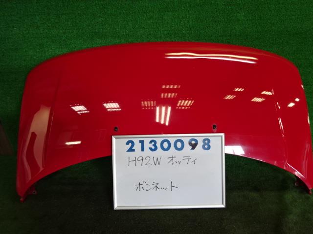 Rakuten - 【中古】 ニッサン オッティ H92W ボンネット フード 3G83 前期 カラー ナンバー P85 パルマレッド 65100-6A00B