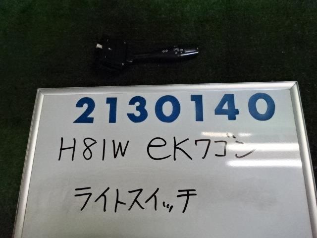 【中古】 ミツビシ ekワゴン H81W ライト スイッチ 3G83 前期 MR459889