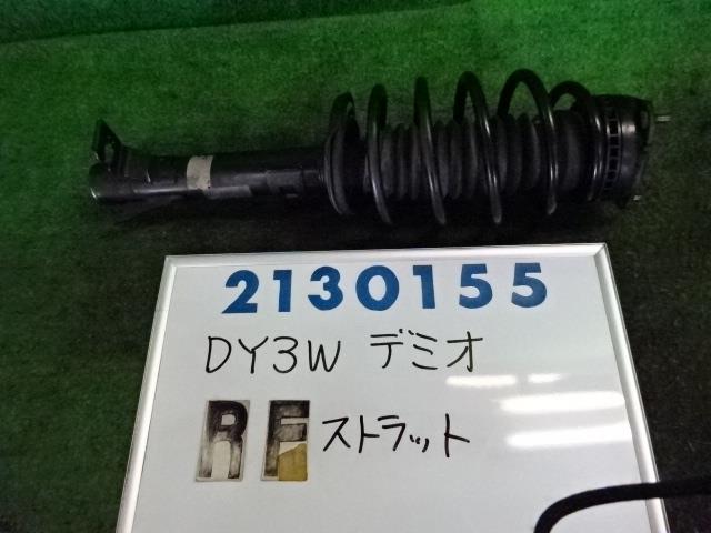【中古】 マツダ デミオ DY3W 右 フロント ストラット ZJ 前期 D35034700C D350-34-700C