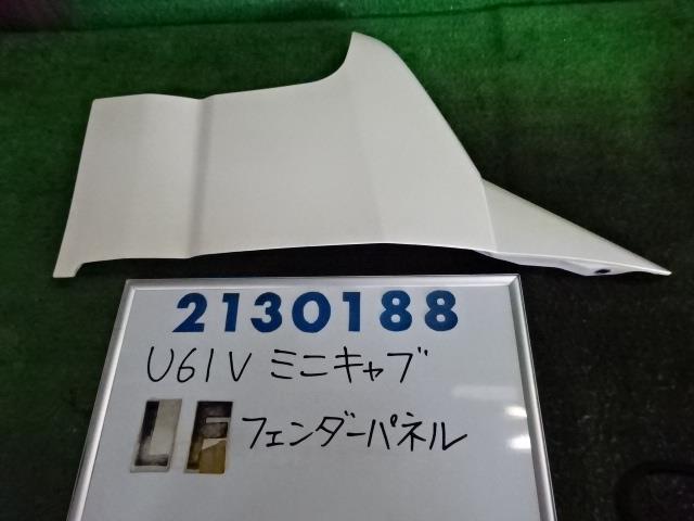 樂天商城 - 【中古】 ミツビシ ミニキャブ バン U61V 左 フロント フェンダー 3G83 中期 カラー ナンバー W09 ホワイト MR586973