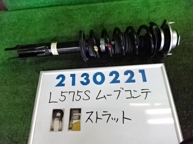 【中古】 ダイハツ ムーヴ コンテ L575S 右 フロント ストラット KF ショーワ SHOWA 48510-B2490-G 485..