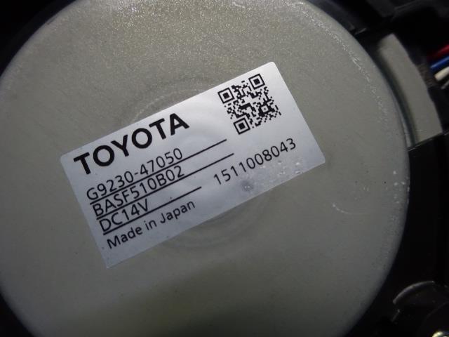 ����š� �ȥ西 �ץꥦ�� ZVW51 �Хåƥ꡼ �֥����� �⡼���� G9230-47050