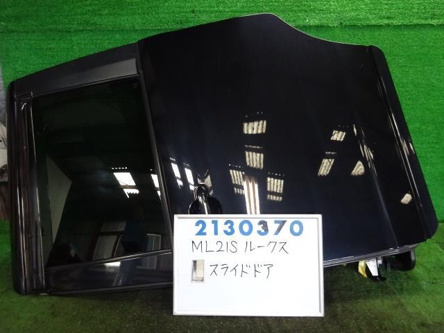 樂天商城 - 【中古】 ニッサン ルークス ML21S 左 スライド ドア カラー ナンバー ZJ3 ブルーイッシュ ブラック 82101-4A00G