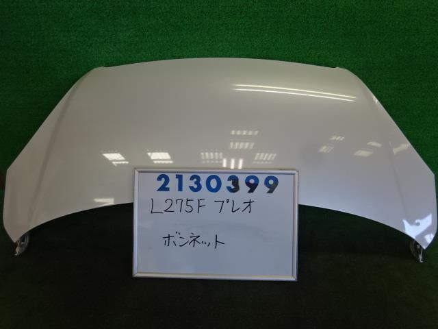 【中古】 スバル プレオ L275F ボンネット フード カラー ナンバー W24 パール ホワイト 53301-B2190 53301-B2191