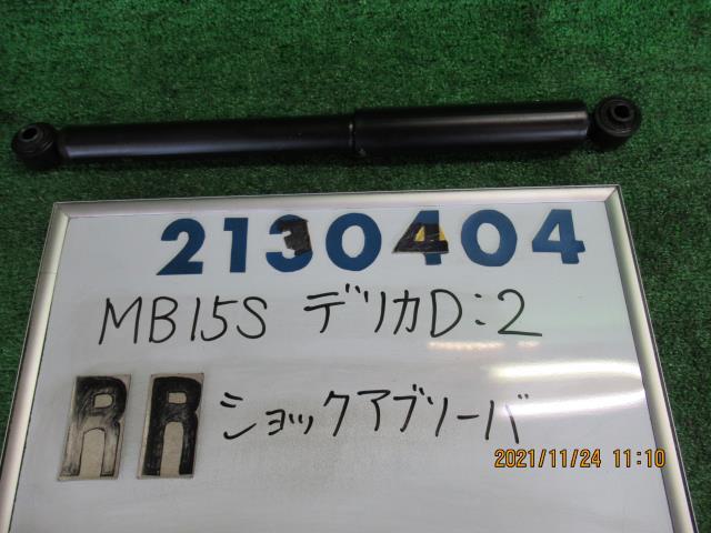 【中古】 ミツビシ デリカ D2 MB15S 右 リア ショック アブソーバー K12B カヤバ KYB 41800-54M10 MQ501006