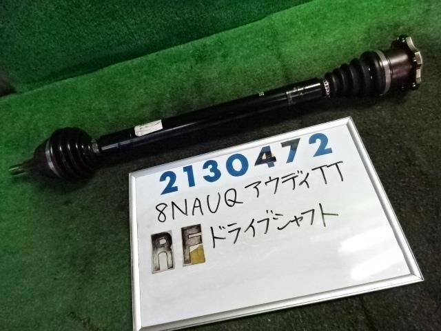 　・メーカー名：アウディ AUDI TT 8NAUQ　・商品名：右フロントドライブシャフト　・商品内容：117040Km　サビ多少　テストOK　K2130472　・適合車種：お気軽にお問い合わせください　・注意点：中古部品となります　・注意事項：お客様のモニター環境によって、実際の商品と色合いが異なる場合がございます。
