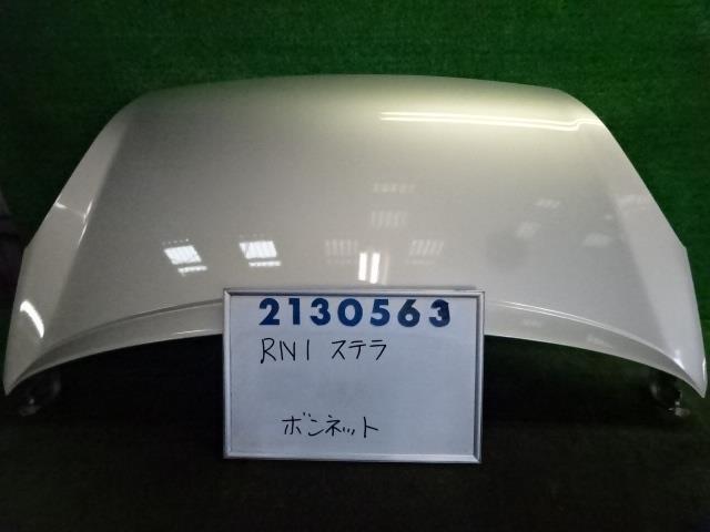 Rakuten - 【中古】 スバル ステラ RN1 ボンネット フード カラー ナンバー B5P シャンパンメタリック 57229KJ0009P