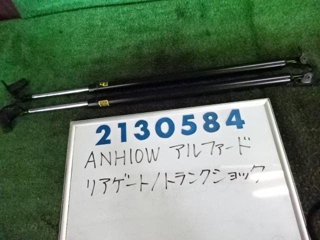 樂天商城 - 【中古】 トヨタ アルファード AS ANH10W リアゲート ショック アブソーバー 68950-58070 68960-58070