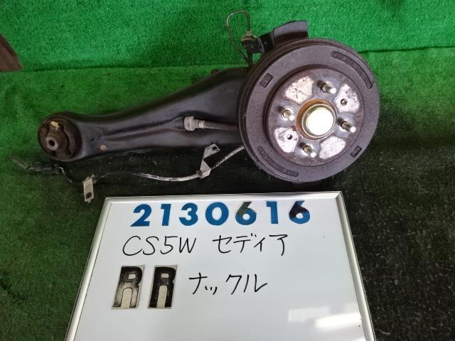 樂天商城 - 【中古】 ミツビシ ランサー セディア CS5W 右 リアナックル 4G93-DE MR519134