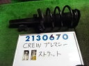  マツダ プレマシー CREW 右 フロント ストラット RC23634700 C236-34-700C