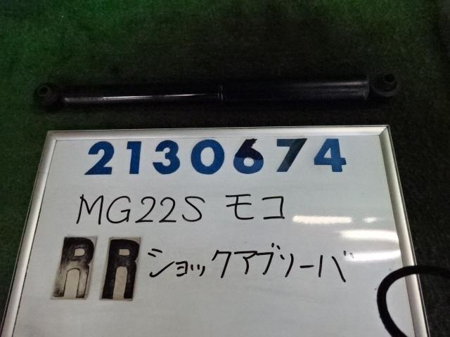š ˥å ⥳ MG22S  ꥢ å ֥С  KYB 41800-58JC1 56210-4A00E