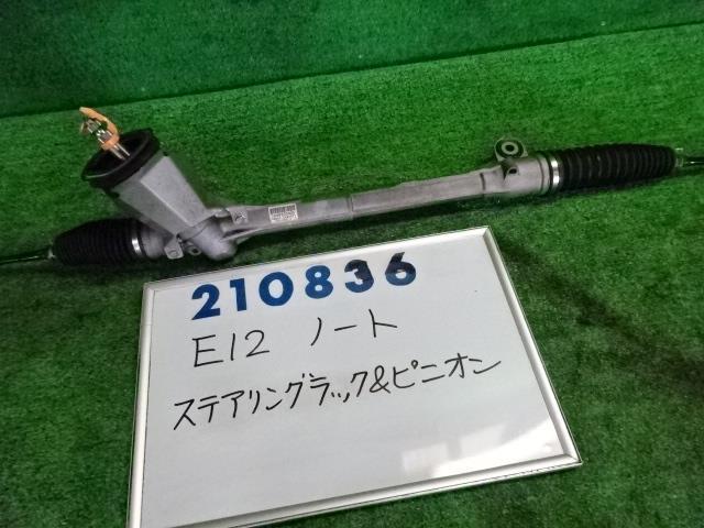 【中古】 ニッサン ノート E12 ステアリングラックアンドピニオン 480013VA0A 48001-3VA0A