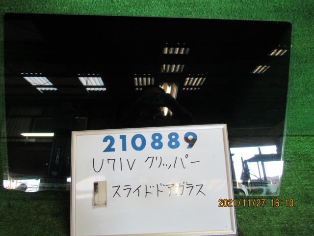 樂天商城 - 【中古】 ニッサン クリッパー バン U71V 左 スライドドア ガラス アサヒ M213 グリーンガラス 82313-6A0A0