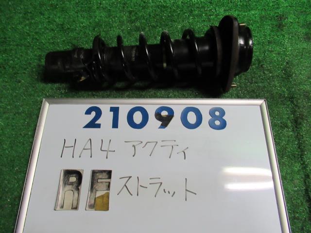 【中古】 ホンダ アクティトラック HA4 右 フロント ストラット 51601-SJ7-0240 51601-SJ7-024