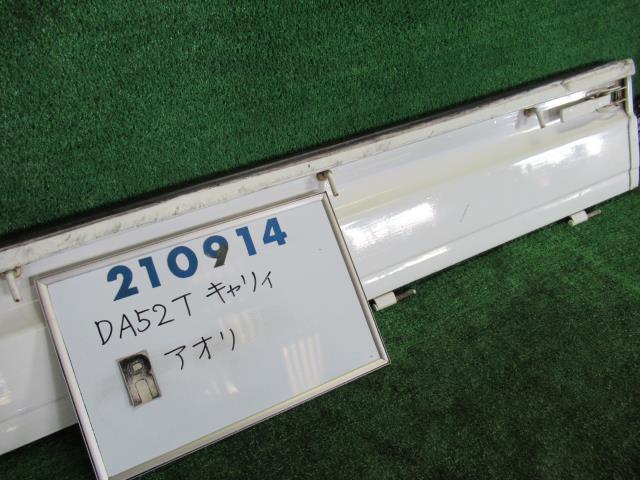 Rakuten - 【中古】 スズキ キャリートラック DA52T 右 アオリ カラー ナンバー 26U スペリアホワイト 67100-78A31