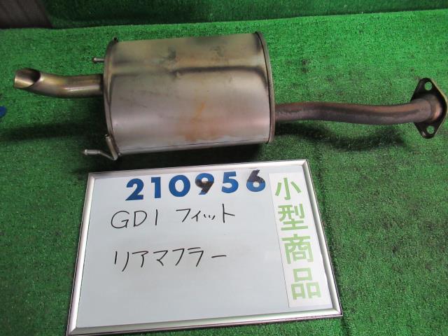 Rakuten - 【中古】 ホンダ フィット GD1 リアマフラー L13A 18030-SAA-010