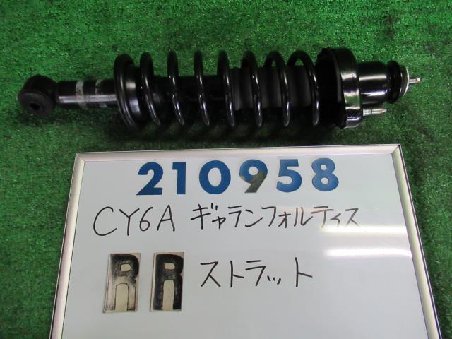 【中古】 ミツビシ ギャランフォルティス CY6A 右リアストラット KYB カヤバ 4162A175