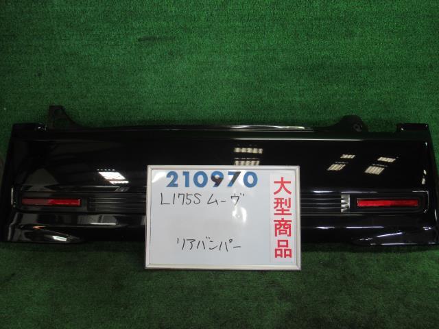 【中古】 ダイハツ ムーブ カスタムX L175S リアバンパー カラーナンバー X06 ブラックマイカ 52159-B2..