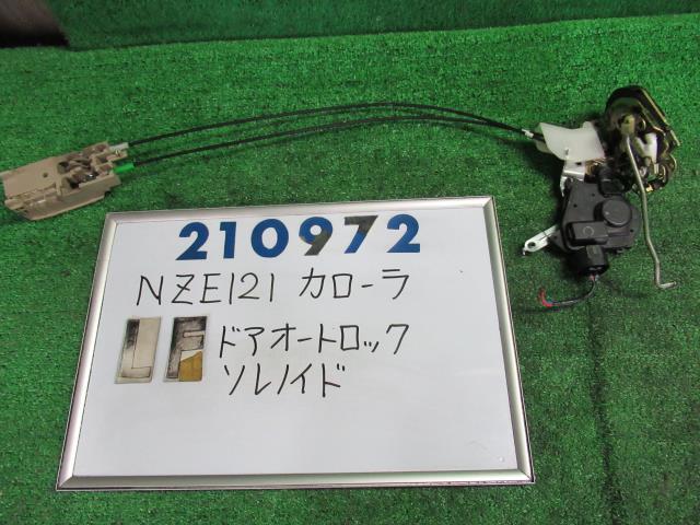  トヨタ カローラ NZE121 左フロントドアロック アクチュエーター 69040-12520