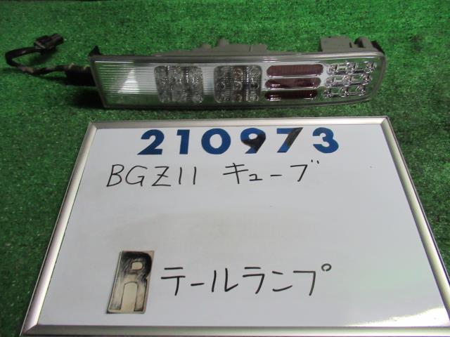 【中古】 ニッサン キューブ キュービック BGZ11 右テールランプ ICHIKOH イチコー D052 26550-4V70B