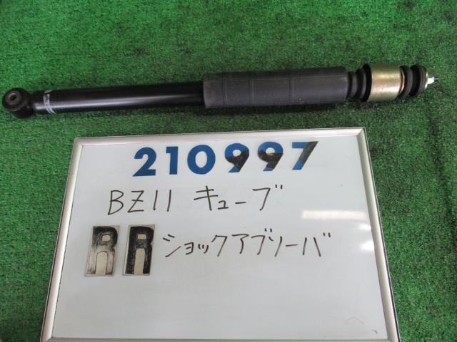 【中古】 ニッサン キューブ BZ11 右リアショックアブソーバー KYB カヤバ 56201-3U001 56210-3U025