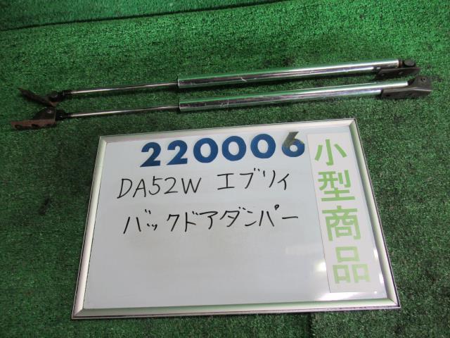 šۥ֥ꥣDA52WХåɥѡ81850-79A00-X10