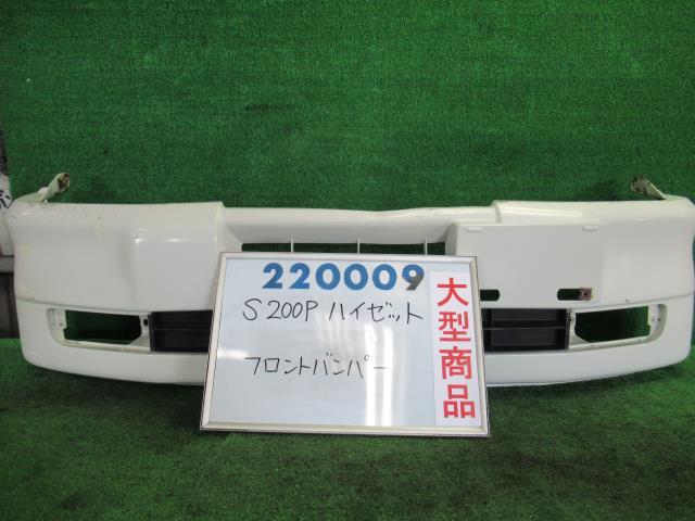 樂天商城 - 【中古】ダイハツ　ハイゼット　S200P　フロントバンパー　52119-97513-080　カラーナンバー　W09　ホワイト