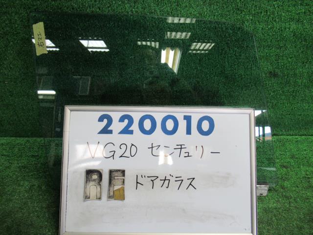 Rakuten - 【中古】トヨタ　センチュリー　VG20　右フロントドアガラス　68111-91401