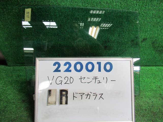 【中古】トヨタ　センチュリー　VG20　左リアドアガラス　68114-91401