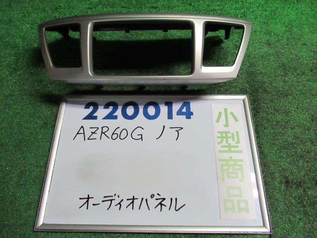 樂天商城 - 【中古】トヨタ　ノア　AZR60G　オーディオパネル　55420-28260