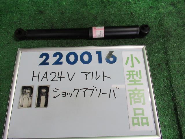 樂天商城 - 【中古】スズキ　アルト　HA24V　右リアショックアブソーバー　41800-72JB0