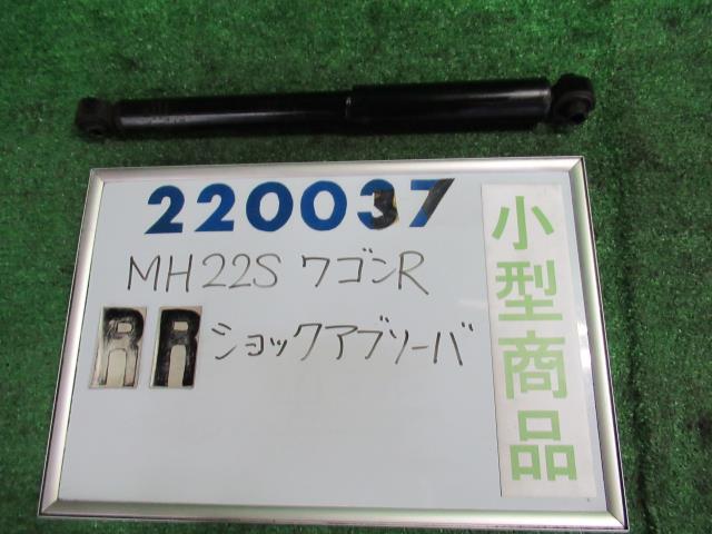šۥ若RMH22Sꥢå֥С41800-58J51