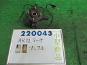 【中古】ニッサン マーチ AK12 左フロントナックル 40015-AZ300