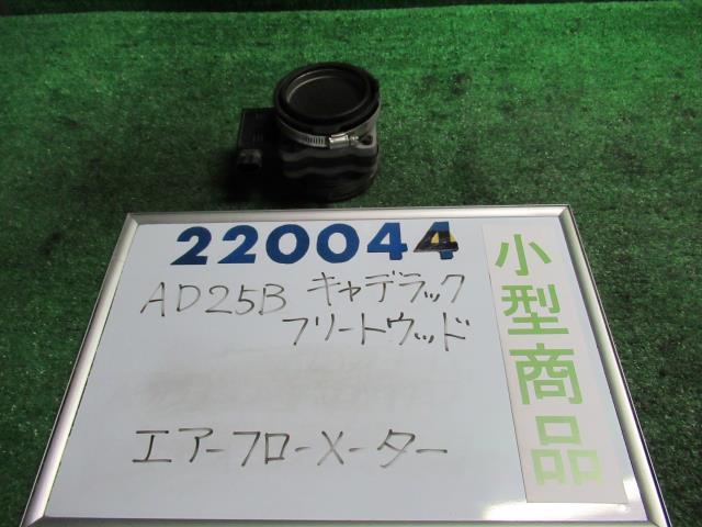 šۥǥåե꡼ȥåɡAD25Bե᡼94103-8207