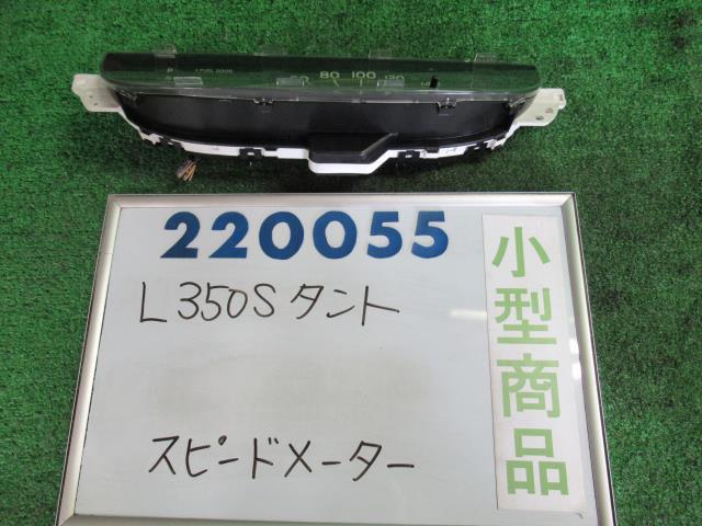 【中古】ダイハツ　タント　L350S　スピードメーター　83800-B2610