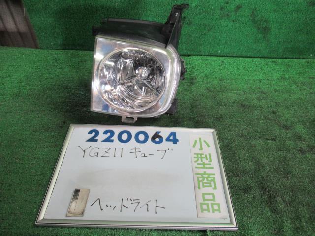 【中古】ニッサン　キューブ　YGZ11　左ヘッドランプ　26060-1A11C　カラーナンバー　QX1　ホワイトパール(3P)