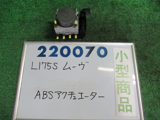 安いアクチュエータ 44050の通販商品を比較 | ショッピング情報の 