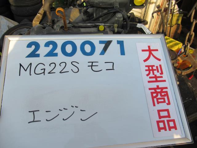 š ˥å ⥳ MG22S 󥸥 11041-4A00A