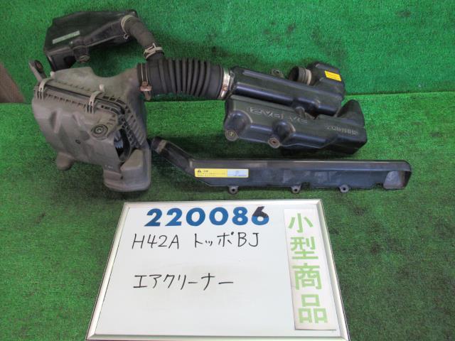 【中古】 ミツビシ トッポBJ H42A エアクリーナー MR420152