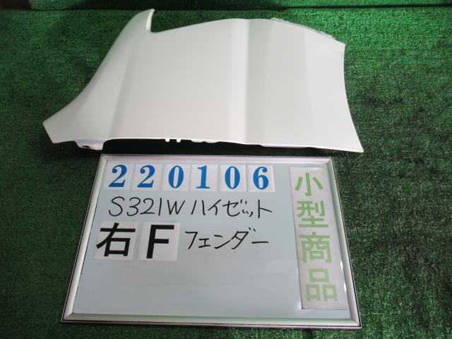 šۥϥĥϥåS321Wեȥե53811-B5010顼ʥСW20եۥ磻