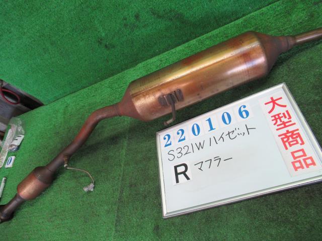šۥϥĥϥåS321Wꥢޥե顼17400-B2070