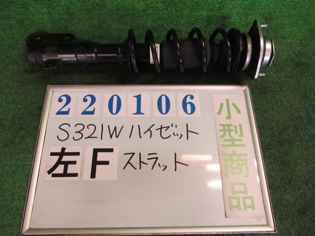 šۥϥĥϥåS321Wեȥȥåȥ祦L 48520-B5011-A