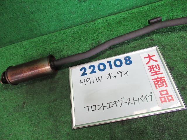 š ˥å åƥ H91W եȥȥѥ 20010-6A00C