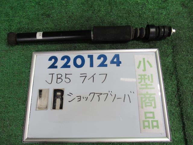 š ۥ 饤 JB5 ꥢå֥С 祦 52610-SFA-0340