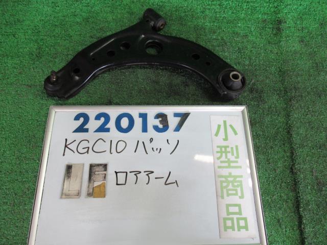 樂天商城 - 【中古】 トヨタ パッソ KGC10 左フロントロアアーム 48069-B1070