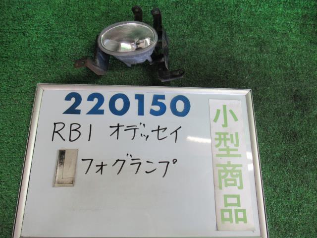 【中古】 ホンダ オデッセイ RB1 左