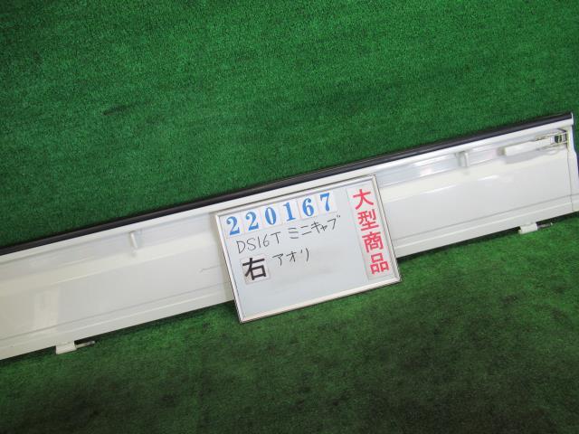 樂天商城 - 【中古】 ミツビシ ミニキャブ DS16T 右アオリ MQ506368 カラーナンバー 26U スペリアホワイト