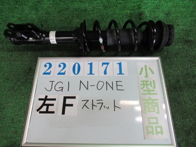 Rakuten - 【中古】 ホンダ N-ONE JG1 左フロントストラット ショウワ L51620-T4G-J040-M1