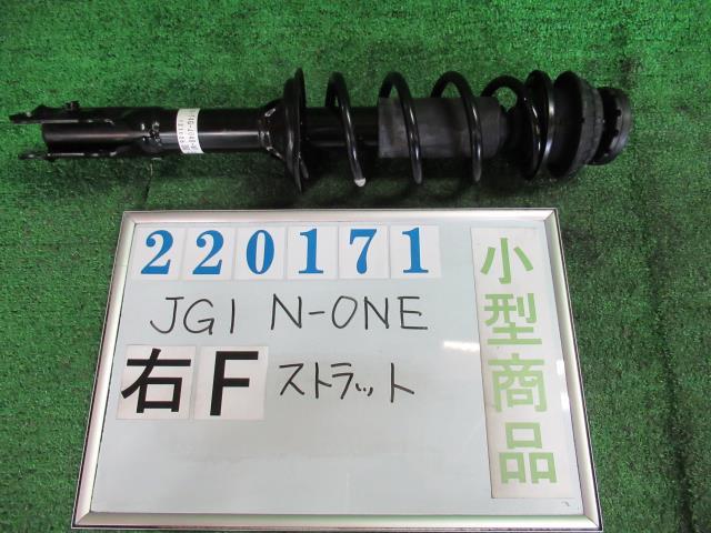 š ۥ N-ONE JG1 եȥȥå 祦 R51610-T4G-J040-M1