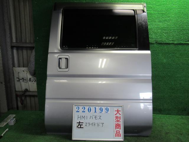樂天商城 - 【中古】 ホンダ バモス HM1 左リアドア アサヒ M2L3 カラーナンバー NH626M スプラッシュシルバーメタリック